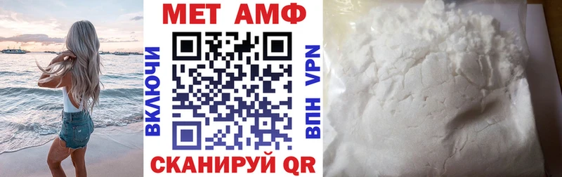 Купить закладки  Ипатово  Amphetamine Розовый 