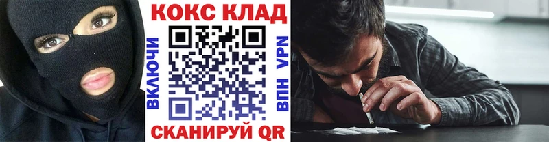COCAIN 98%  Купить  Ипатово 