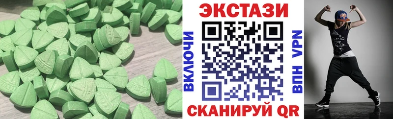 Купить  Ипатово  Ecstasy MDMA 