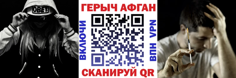 Купить где  Ипатово  ГЕРОИН VHQ 