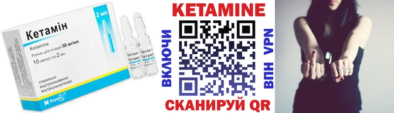 Купить закладки  Ипатово  КЕТАМИН ketamine 