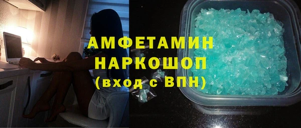 кокаин Каменка