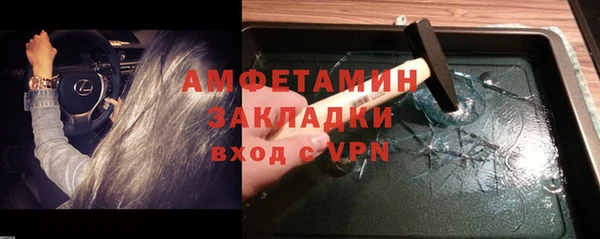 кокаин Каменка
