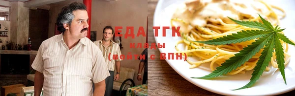 кокаин Каменка