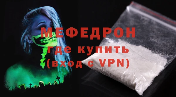 кокаин Каменка
