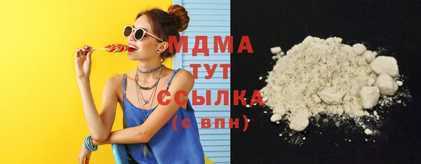 кокаин Каменка
