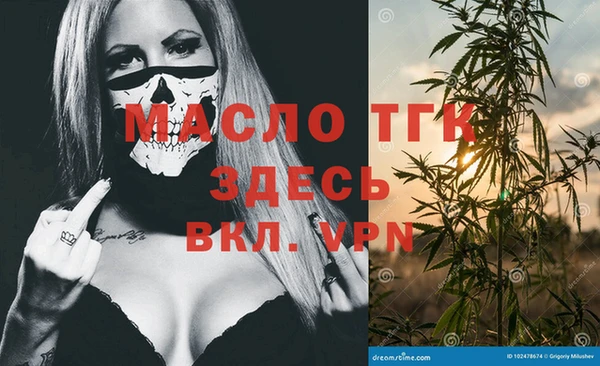 меф Каменск-Шахтинский