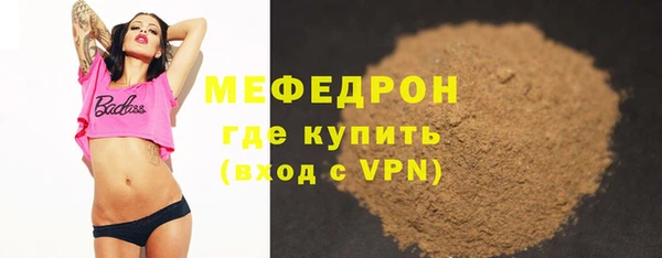 кокаин Каменка