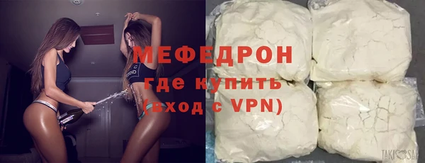 прущий лед Каменногорск