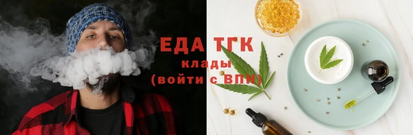 кокаин Каменка