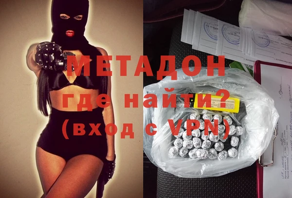кокаин Каменка