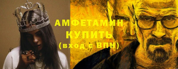прущий лед Каменногорск