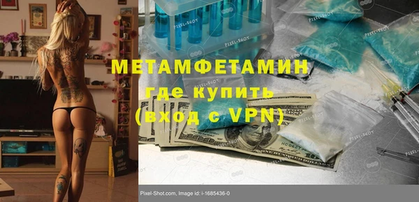 кокаин Каменка
