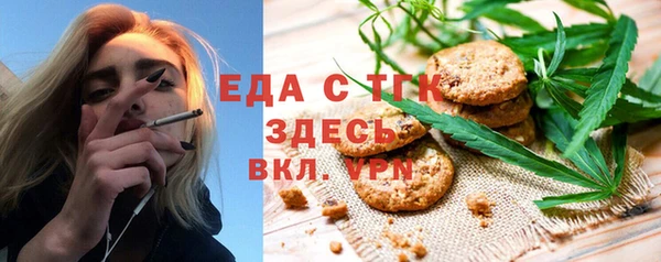 кокаин Каменка