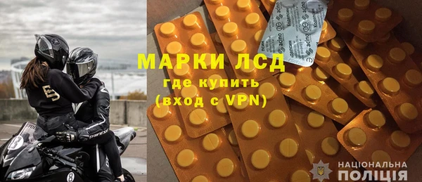 меф Каменск-Шахтинский