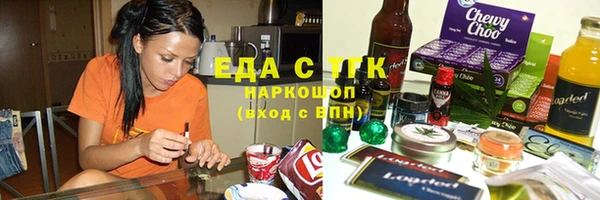 кокаин Каменка
