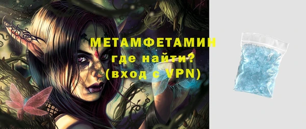 кокаин Каменка
