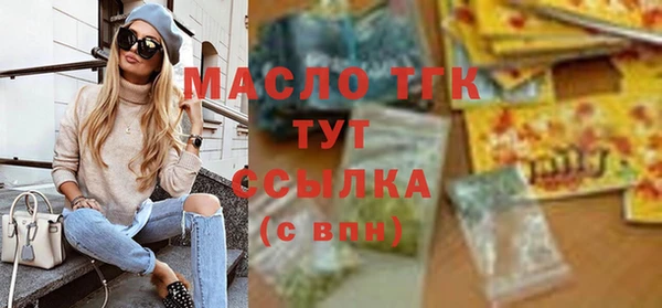 кокаин Каменка