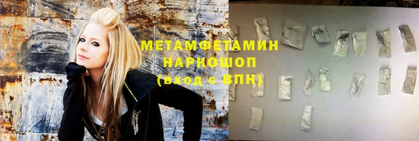 прущий лед Каменногорск
