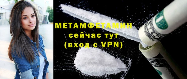 прущий лед Каменногорск