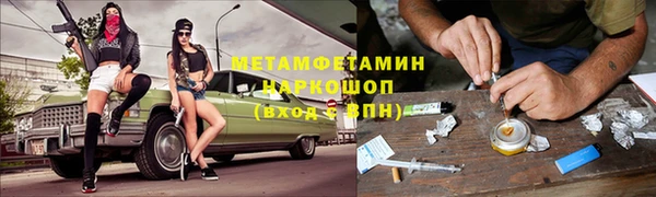 меф Каменск-Шахтинский