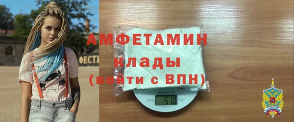 прущий лед Каменногорск