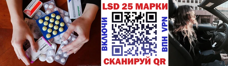 Лсд 25 экстази ecstasy  Купить где  Ипатово 