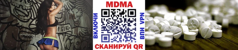 Купить где  Ипатово  МДМА VHQ 