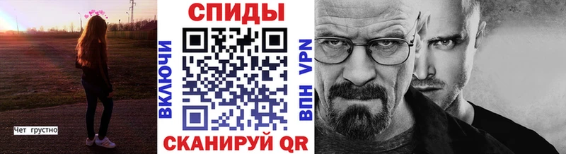 Купить  Ипатово  Первитин витя 