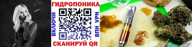 Конопля VHQ  Купить закладки  Ипатово 